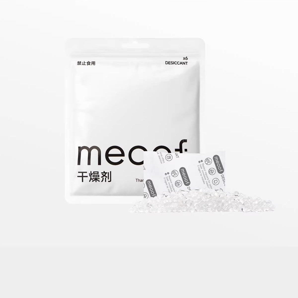 Pet Feeder & Food Storage Desiccant Refill Pack (6 Pack)-1